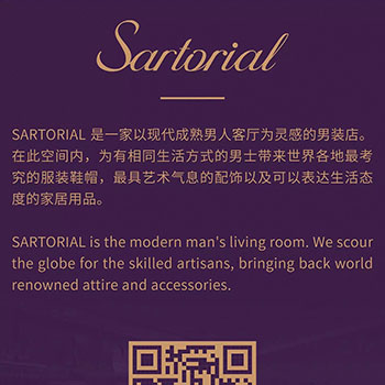 Porro, image:contract_immagini - Porro Spa - Showroom Sartorial - Pechino (Cina)