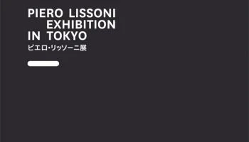 Porro - <p>PIERO LISSONI 1:1 - An exhibition at e’interiors in Tokyo</p>