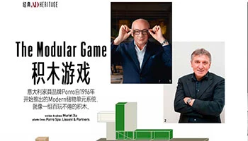 Porro - The story of Modern in the Heritage section of AD China