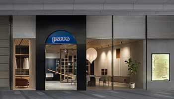 Porro - <p>New Porro Shenzen Monobrand</p>