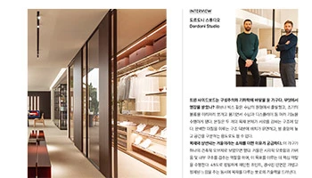 Porro - Porro’s 100 Years in Home Living & Style, June issue