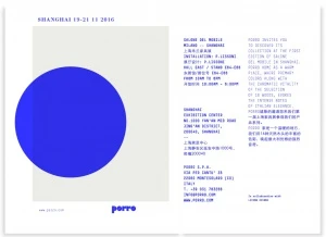 Porro, image:news_immagini - Porro Spa - Porro - Salone del Mobile.Milano Shangai - Invitation