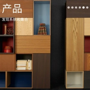 Porro, image:news_immagini - Porro Spa - Porro launches the new Chinese website