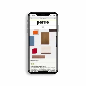 Porro, image:news_immagini - Porro Spa - Porro launches the new Chinese website