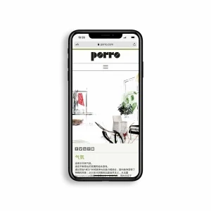 Porro, image:news_immagini - Porro Spa - Porro launches the new Chinese website