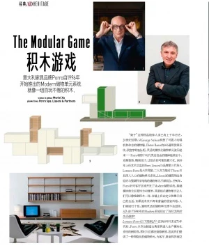 Porro, image:news_immagini - Porro Spa - La storia di Modern nella sezione Heritage di AD Cina