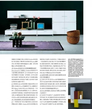 Porro, image:news_immagini - Porro Spa - La storia di Modern nella sezione Heritage di AD Cina