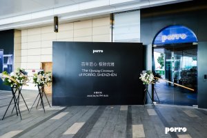 Porro, image:news_immagini - Porro Spa - Nuovo monobrand Porro Shenzhen – Cerimonia di Apertura