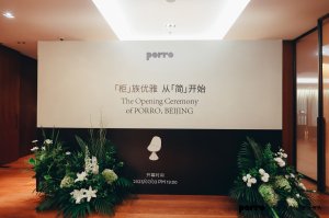 Porro, image:news_immagini - Porro Spa - New Beijing Monobrand - Opening Ceremony