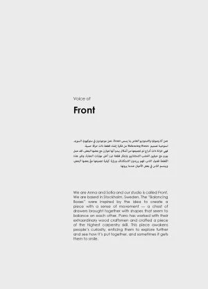 Porro, image:news_immagini - Porro Spa - Porro at the exhibition “Icone – Voices of Design Made in Italy