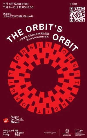 Porro, image:news_immagini - Porro Spa - Porro with Salone del Mobile.Milano in Shanghai