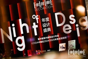 Porro, image:news_immagini - Porro Spa - Iro bed wins the Chinese edition of the EDIDA Award / The Best Bedding