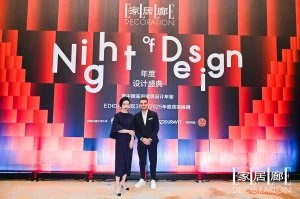 Porro, image:news_immagini - Porro Spa - Li Jun, Elle Decor's new Editor-in-Chief, and Berardino Caizzo di NEZO Shanghai Co., agency representing Porro in China