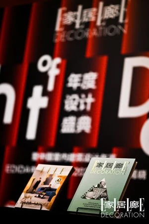 Porro, image:news_immagini - Porro Spa - Iro bed wins the Chinese edition of the EDIDA Award / The Best Bedding