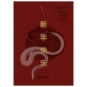 Porro, image:news_immagini - Porro Spa - Happy Lunar New Year!