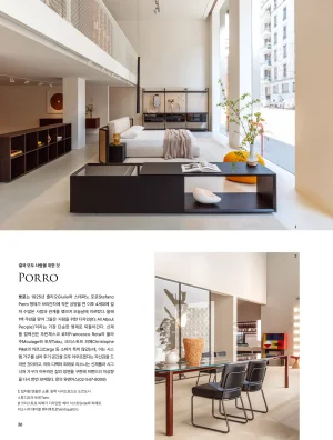Porro, image:news_immagini - Porro Spa - Porro’s 100 Years in Home Living & Style, June issue