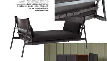 Porro - 25.05.16 - Russia