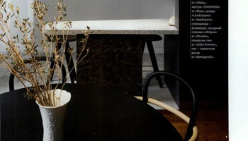 Porro - 16.06.16 - Russia