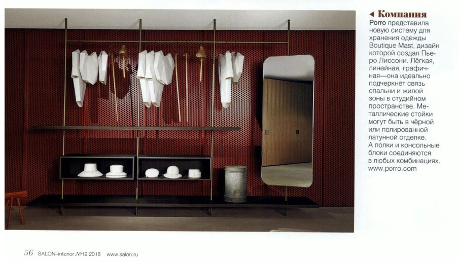 Porro - 30.12.18 - Russia