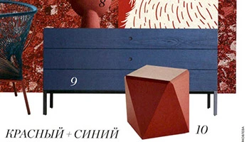 Porro - 28.09.19 - Russia