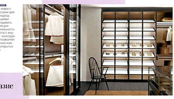 Porro - 04.12.19 - Russia