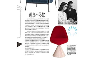 Porro - 19.08.20 - Cina