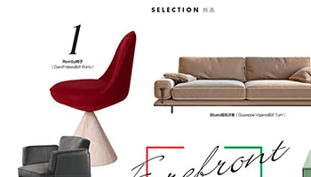 Porro - 31.07.20 - Cina