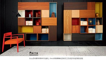 Porro - 31.07.20 - Cina