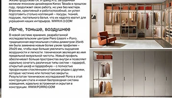 Porro - 19.04.21 - Russia