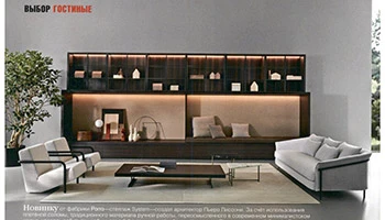 Porro - 05.07.21 - Russia