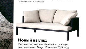 Porro - 17.12.21 - Russia