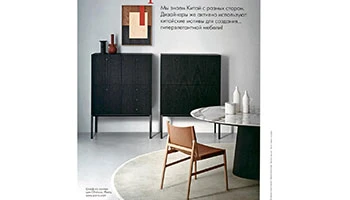 Porro - 30.12.21 - Russia