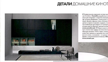 Porro - 27.11.21 - Russia