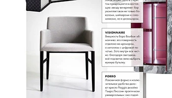 Porro - 01.02.22 - Russia