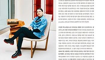 Porro - 21.09.24 - South Korea