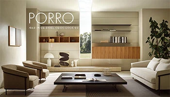 Porro - 09.04.25 - South Korea