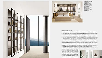 Porro - 09.04.25 - South Korea