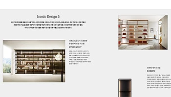 Porro - 09.04.25 - South Korea