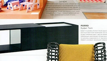 Porro - 22.04.25 - Russia