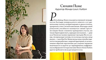 Porro - 22.04.25 - Russia