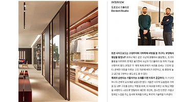 Porro - 20.06.25 - South Korea