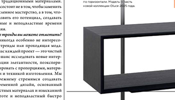 Porro - 01.04.25 - 