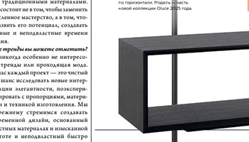 Porro - 01.04.25 - Russia