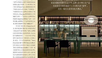 Porro - 26.06.25 - China