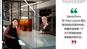 Porro - 23.06.25 - China