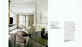 Porro - 13.07.25 - Russia