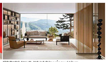 Porro - 24.07.25 - United Arab Emirates