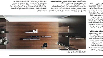 Porro - 24.07.25 - United Arab Emirates