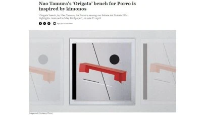 Porro - wallpaper.com