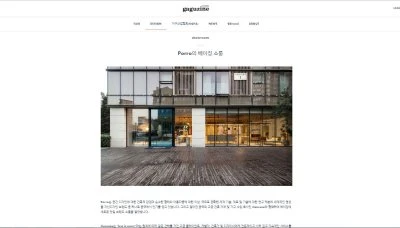 Porro - gaguzine.com